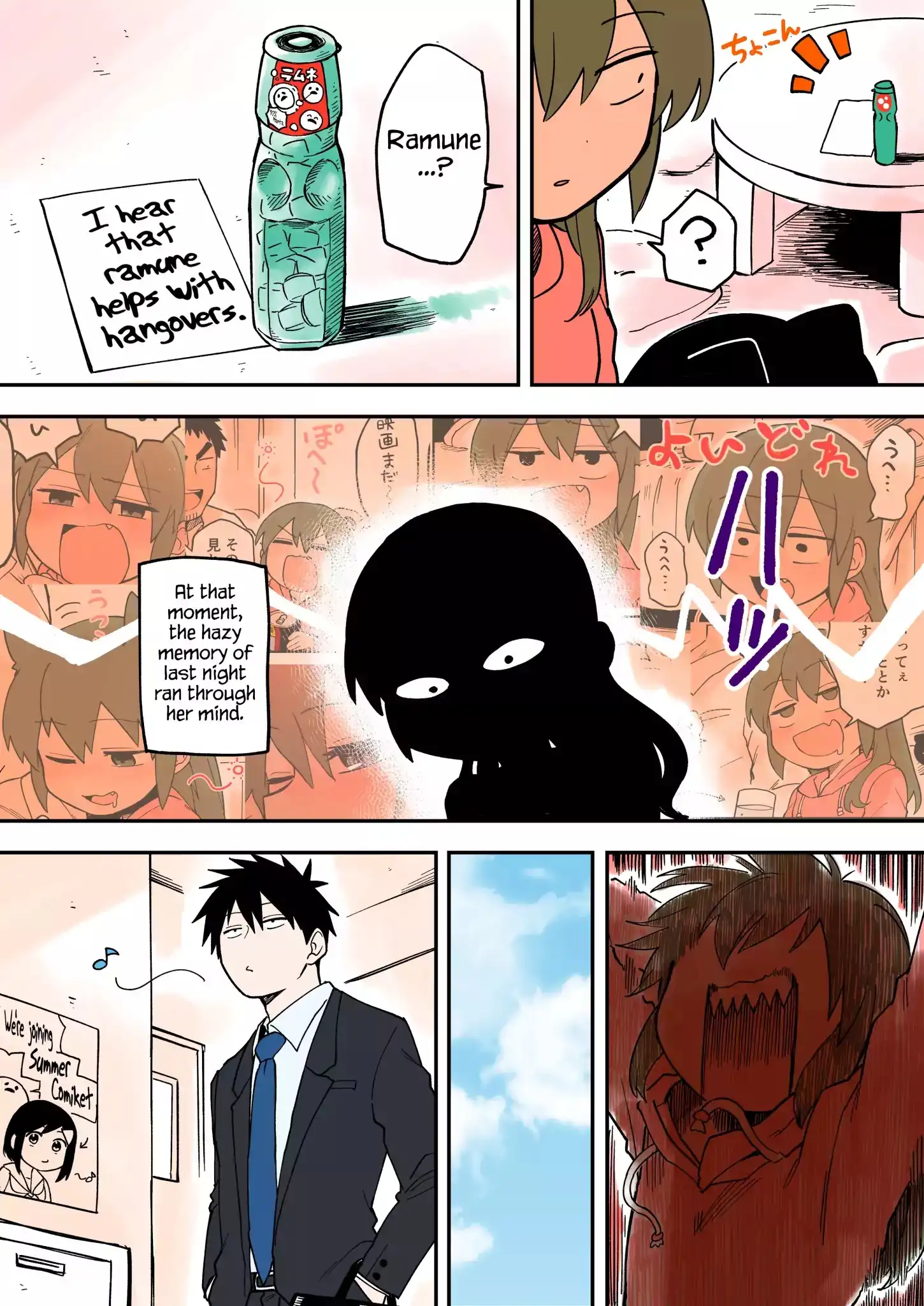 My Senpai is Annoying Chapter 33 2